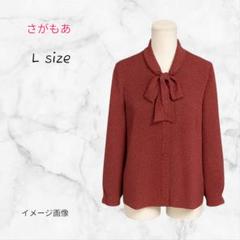 さがもあ ブラウス 総柄 ボウタイ 長袖 L ポリエステル 送料無料 古着