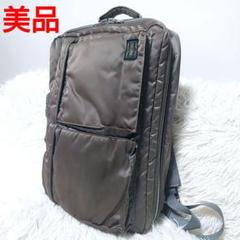 美品 ✨️ PORTER 3way タンカー リュック シルバーグレー ブラウン