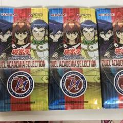 遊戯王　DUEL ACADEMIA SELECTION 45パック　Vジャンプ 遊戯王 Vジャンプ DUEL ACADEMIA SELECTION - メルカリ