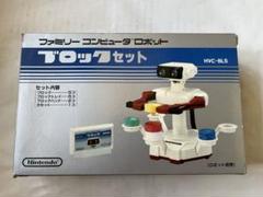 任天堂ファミコン ロボット ブロックセット 新品未使用