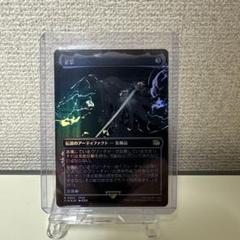 MTG 影槍 拡張 foil Foil】(345)□拡張アート□《影槍/Shadowspear》[THB-BF] 茶R