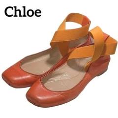 【美品】クロエ パンプス フラットシューズ スカラップ 36 23cm 2025年最新】Chloe フラットシューズ・バレエシューズの人気