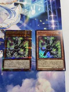 遊戯王　断罪のディアベルスター　25th クォーターセンチュリー　ウルトラ Amazon.co.jp: 遊戯王 AGOV-JP006 黒魔女ディアベルスター 25th