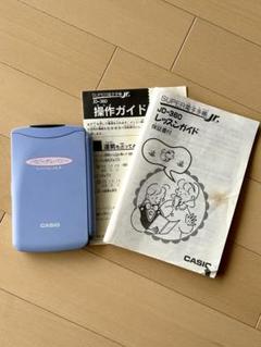2025年最新】電子手帳 おもちゃの人気アイテム - メルカリ