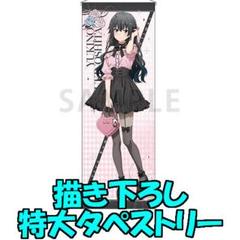 希少　俺ガイル　特典まとめ売り　ブロマイド　ポストカード　雪ノ下雪乃　雪乃 雪ノ下雪乃 原作第6巻表紙絵Ver.