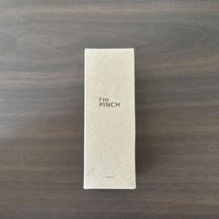 アイムピンチx 60ml 新品未開封品3本セット✨ 楽天市場】【3本セット】[正規販売代理店 / アイムピンチ美容液