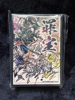 遊戯王 ライクザディアベル YOT スリーブ 新品未使用 香港