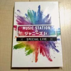 2025年最新】ジャニーズjr. dvdの人気アイテム - メルカリ
