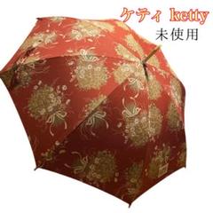 mofusand モフサンド 台湾限定 長傘 ビニール傘 2種セット