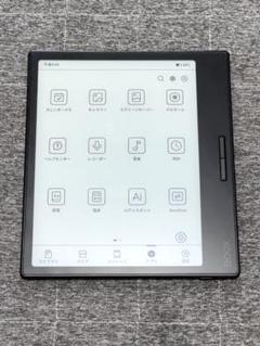 2025年最新】Boox page 7の人気アイテム - メルカリ