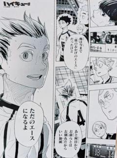 2025年最新】ハイキュー ブロマイド ジャンプショップの人気