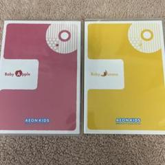 AEON Kids English Kit 2025購入　4〜5歳用　教材 2025年最新】AEON KIDS 英語の人気アイテム - メルカリ