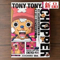 ONE PIECE ワンピース　キャラクターリミックス　全巻セット　10 ONE PIECE キャラクターリミックス (全10巻) Kindle版