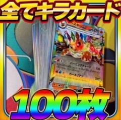 2025年最新】ポケモンカード 引退の人気アイテム - メルカリ