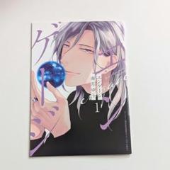 Amazon.co.jp: エンゲージ 南月ゆう コミコミ ポイント景品