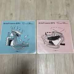Sweetwilliam - Arte Frasco レコード2枚セット　唾奇