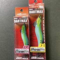 DARTMAK 3.5号 グリーンアジクリスタルグリーン　ダートマックス　２個 71NqINP9INL._UF350,350_QL50_.jpg