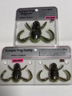 ボトムアップ スクーパーフロッグダディ マグナム グリパンチャートのサムネイル