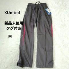 新品未使用タグ付き【XUnited エックスユナイテッド】トレーニングパンツ M