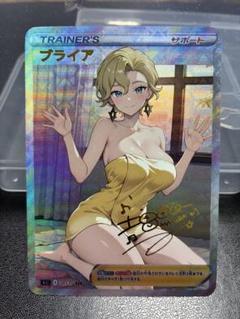 スリーブ+おまけ 11枚セット セクシーカード TOHOLostWord_02__sleeve03_samp