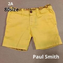新品限定品☆PS Paul Smith ゴルフ ショート パンツ☆黄色☆Mサイズ 新品限定品☆PS Paul Smith ゴルフ ショート パンツ☆黄色☆Mサイズ