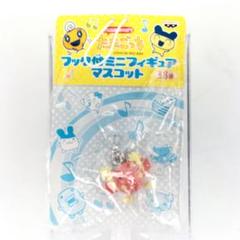 未開封 たまごっち やったっち フック付き ミニ フィギュア マスコット 当時物 未開封 たまごっち やったっち フック付き ミニ フィギュア