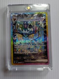 シャワーズex sar テラスタルフェス 新品マグネットローダー付き