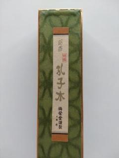 ☆希少 伽羅 小割 5グラム松栄堂