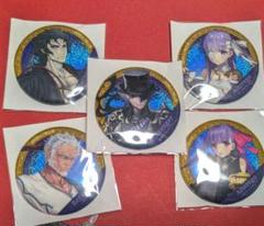 FGO ガチャメイト 缶バッジ アヴェンジャー 巌窟王 モンテ・クリスト 5点 FGO ガチャメイト 缶バッジ 巌窟王 モンテ・クリスト ラスト 1点