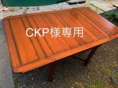 ☆ロイズアンティークス★ ドローリーフテーブル イギリスアンティーク家具
