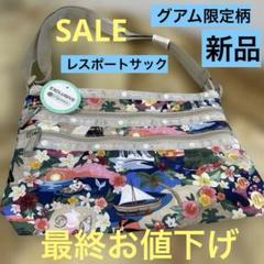 ※グアム限定 LESPORTSAC デザイン ハンドバッグ Yahoo!オークション - レスポートサック LeSportsac ハワイ