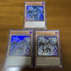 遊戯王 英語版 北米版 EU版 Sin パラダイム・ドラゴン