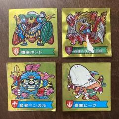 カバヤ ハリマ王の伝説シール 4枚 - メルカリ