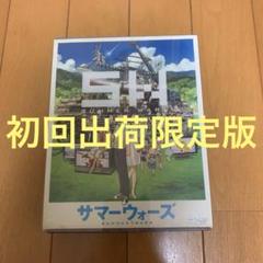 Amazon.co.jp: サマーウォーズ [Blu-ray] : 神木隆之介, 桜庭