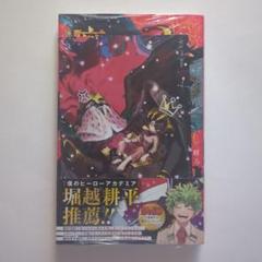 魔男のイチ 1巻 初版 シュリンク付き アニメイト特典付き 6冊 無料配達 魔男のイチ 1巻 メルカリ - 未開封 アニメイト特典付き