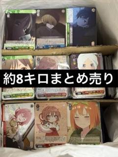 2025年最新】リコリコ ヴァイスの人気アイテム - メルカリ