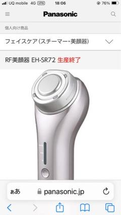 2025年最新】eh-sr72の人気アイテム - メルカリ