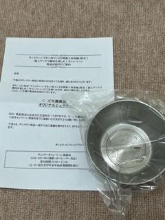 シェラカップ キン肉マン 魔雲天 新品未開封 サントリー