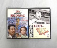 セルDVD 135本 まとめ売り 洋画/邦画/名画/黒澤明/渥美清/山田洋次 匿名配送】 渥美清 DVD 2本セット - メルカリ