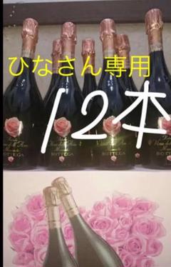 モスカート ペタロの中古/未使用品 - メルカリ