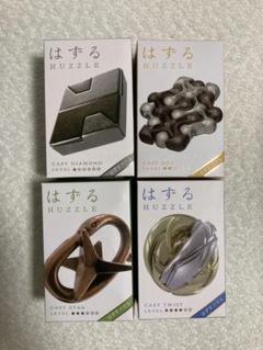 中古　はずる　すべて上級者向けセット　
８点セット
難易度６　難易度５　パズル Amazon.co.jp: [セット] はずる(HUZZLE) キャスト (12種セット