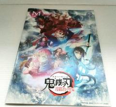 MC ミューズクリップ　2023年4月10日号　鬼滅の刃　ヒプノシスマイク