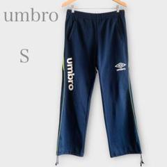 アンブロ　トレーニングパンツ　ジャージ　ネイビー系　S