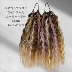 【1点もの】ヘアゴムエクステ　モノトーン　エスニック　ダンス 楽天市場】つけ毛 ヘアゴムエクステ 三編みエクステ ワンタッチ