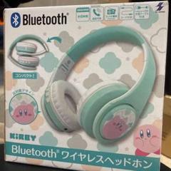 カービィ ヘッドホンの中古 未使用品を探そう メルカリ カービィ ヘッドホンの中古 未使用品を探そう メルカリ