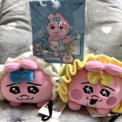 おぱんちゅうさぎ×GUのサムネイル