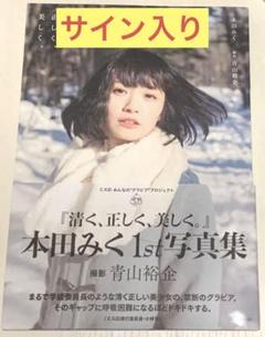 2025年最新】生駒 サインの人気アイテム - メルカリ