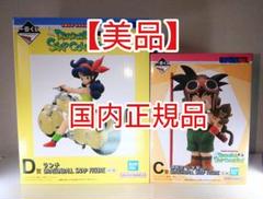SNAP COLLECTION ランチ バイク 悟空 少年期 C D賞 美品】SNAP COLLECTION ランチ バイク 悟空 少年期 C D賞 - メルカリ