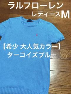 送料無料 通販 激安 m61706602895_1.jpg?1677323779 ニット+セーター