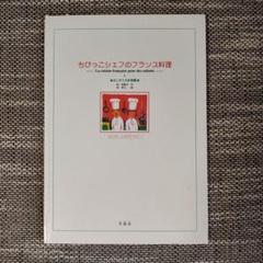 2025年最新】林孝三の人気アイテム - メルカリ
